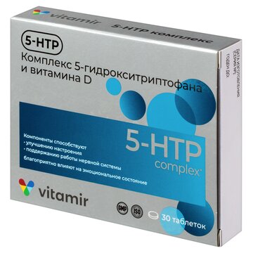 5-HTP + ВИТАМИН D3 ДНЕВНОЙ КОМПЛЕКС таб 165мг х30 Россия Квадрат-С