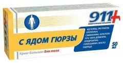 911 КРЕМ-БАЛЬЗАМ С ЯДОМ ГЮРЗЫ 50мл Россия Твинс Тэк