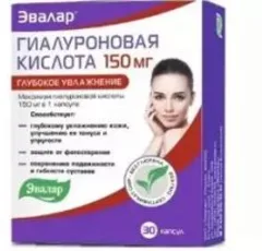 ANTI-AGE ГИАЛУРОНОВАЯ КИСЛОТА капс 190мг х30 Россия Эвалар
