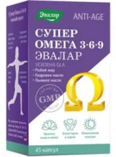 ANTI-AGE ОМЕГА 3-6-9 СУПЕР капс 1200мг х45 Россия Эвалар