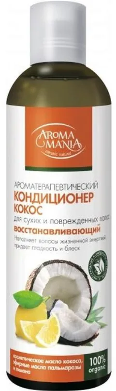 AROMAMANIA КОНДИЦИОНЕР ДЛЯ ВОЛОС фл 250мл кокос Россия Лекус