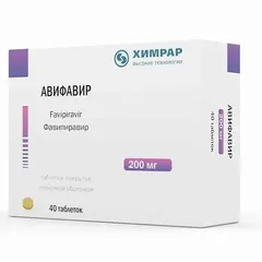 АВИФАВИР таб п/о 200мг х50 Россия ИИХР АО