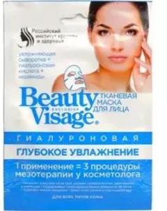 BEAUTY VISAGE МАСКА ДЛЯ ЛИЦА ТКАНЕВАЯ ГИАЛУРОНОВАЯ ГЛУБОКОЕ УВЛАЖНЕНИЕ 25мл Россия Фитокосметик