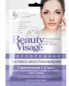 BEAUTY VISAGE МАСКА ДЛЯ ЛИЦА ТКАНЕВАЯ КИСЛОРОДНАЯ ЭКСПРЕСС-ВОССТАНОВЛЕНИЕ 25мл Россия Фитокосметик