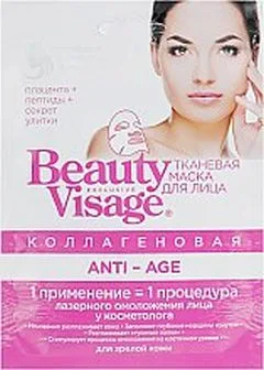 BEAUTY VISAGE МАСКА ДЛЯ ЛИЦА ТКАНЕВАЯ КОЛЛАГЕНОВАЯ ANTI-AGE 25мл Россия Фитокосметик