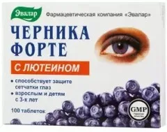 ЧЕРНИКА ФОРТЕ С ЛЮТЕИНОМ капс х30 Россия Внешторгфарма
