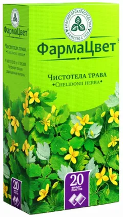 ЧИСТОТЕЛА ТРАВА ангро 1кг Украина