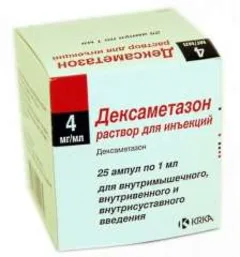 ДЕКСАМЕТАЗОН амп 4мг/1мл 1мл х10 Беларусь Белмедпрепараты
