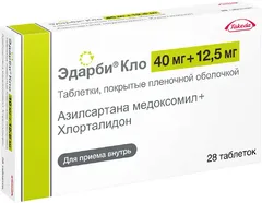 ЭДАРБИ КЛО таб п/о 40мг+12,5мг х28 Takeda Pharmaceuticals