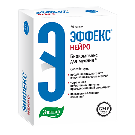 ЭФФЕКС НЕЙРО капс 360мг х60 Россия Эвалар