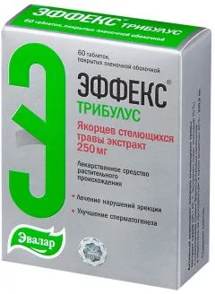 ЭФФЕКС ТРИБУЛУС таб п/о 250мг х60 Россия Эвалар