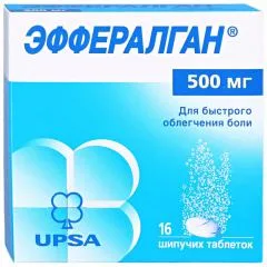 ЭФФЕРАЛГАН сироп д/дет 3% 90мл Франция UPSA