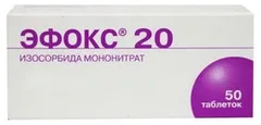 ЭФОКС 20 таб 20мг х50 Германия Aesica Pharmaceuticals