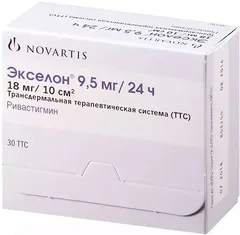 ЭКСЕЛОН трансдерм. сист. 13,3мг/24ч х30 Швейцария Novartis Pharma