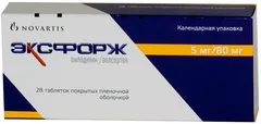 ЭКСФОРЖ таб п/о 10мг+160мг х28 Швейцария Novartis Pharma