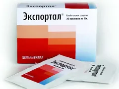 ЭКСПОРТАЛ пак 10г х10 Россия ФармВилар