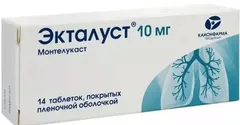 ЭКТАЛУСТ таб п/о 10мг х28 Россия Канонфарма Продакшн