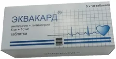 ЭКВАКАРД таб 5мг+10мг х30 Индия Micro Labs