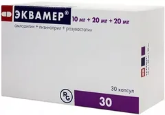 ЭКВАМЕР капс 10мг+20мг+10мг х30 Венгрия Gedeon Richter