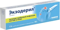 ЭКЗОДЕРИЛ фл 1% 10мл Globopharm Pharmazeutische Productions