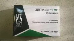 ЭЛГРАВИР таб п/о 1мг х30 Россия Фармасинтез