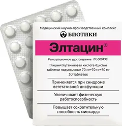 ЭЛТАЦИН таб лингвал. 70мг+70мг+70мг х30 Россия Биотики