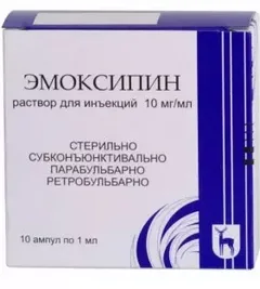 ЭМОКСИПИН капли глазные (фл) 1% 10мл с капельн. Россия Фармстандарт УфаВита