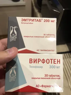 ЭМТРИТАБ таб п/о 200мг х30 Россия Фармасинтез