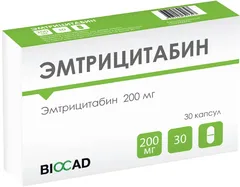ЭМТРИЦИТАБИН КАНОН таб п/о 200мг х30 Россия Канонфарма Продакшн