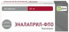 ЭНАЛАПРИЛ-ФПО таб 10мг х20 Россия Алиум ПФК