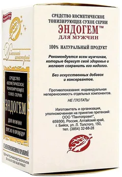 ЭНДОГЕМ ДЛЯ МУЖЧИН №4 супп. х10 пантогематоген и крапива Россия Пантопроект