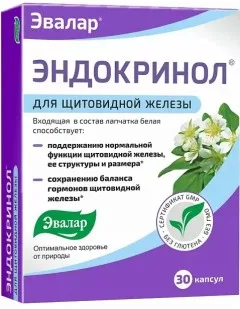 ЭНДОКРИНОЛ капс 275мг х30 Россия Эвалар