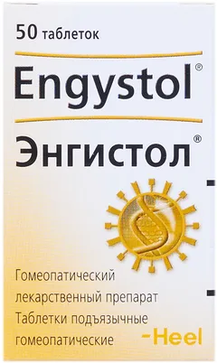 ЭНГИСТОЛ таб х50 Германия Biologische Heilmittel Heel