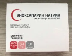 ЭНОКСАПАРИН НАТРИЯ р-р д/ин (шпр) 10000 анти-Ха МЕ/мл 0,2мл х5 Россия МЭЗ