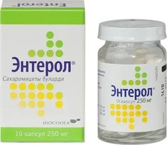 ЭНТЕРОЛ капс 250мг х10 Франция Laboratoires Biocodex