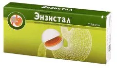 ЭНЗИСТАЛ-П таб п/о х20 Индия Torrent