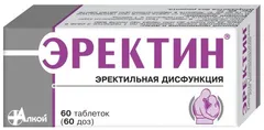 ЭРЕКТИН таб х60 Россия Мега Фарм ЗАО