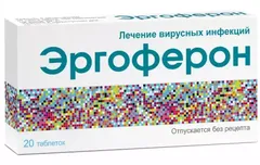 ЭРГОФЕРОН таб д/рассасыв х20 Россия Материа медика
