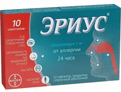 ЭРИУС таб п/о 5мг х10 Schering Plough