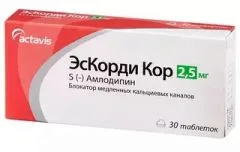 ЭСКОРДИ КОР таб 2,5мг х30 Индия Emcure Pharmaceuticals Ltd
