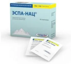 ЭСПА-НАЦ гранулы 200мг х20 Германия Lindopharm Gmbh