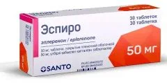 ЭСПИРО таб п/о 25мг х30 Польша Polpharma