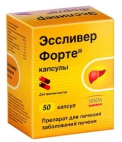 ЭССЛИВЕР ФОРТЕ капс х30 (гепатопротектор) Nabros/Нижфарм