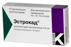 ЭСТРОКАД супп. ваг. 0,5мг х10 Германия Dr.Kade