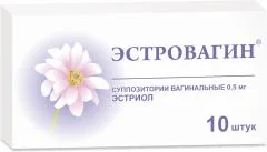 ЭСТРОВАГИН супп. 0,5мг х10 Россия Алтайвитамины