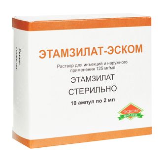 ЭТАМЗИЛАТ-ЭСКОМ амп 12,5% 2мл х10 Россия Эском НПК