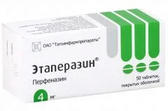 ЭТАПЕРАЗИН таб 10мг х50 Россия Татхимфармпрепараты