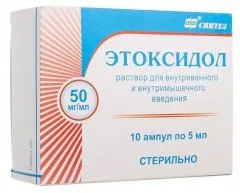 ЭТОКСИДОЛ таб жев. 100мг х20 Россия Валента Фармацевтика