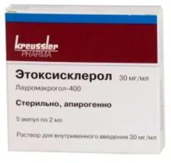 ЭТОКСИСКЛЕРОЛ амп 0,5% 2мл х5 Германия Kreussler Pharma