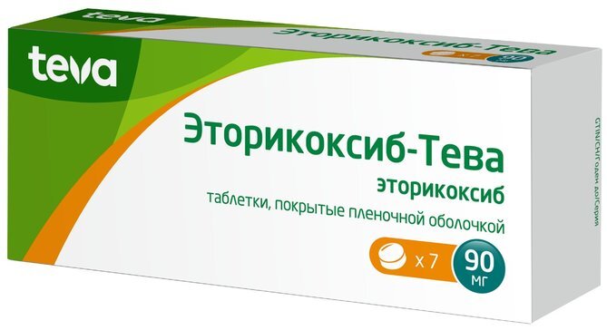 ЭТОРИКОКСИБ-ТЕВА таб п/о 120мг х7 Teva Pharmaceutical